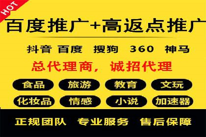 sem运营公司：效果为王的策略