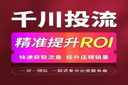 信息流广告开户指南：如何快速获得返点